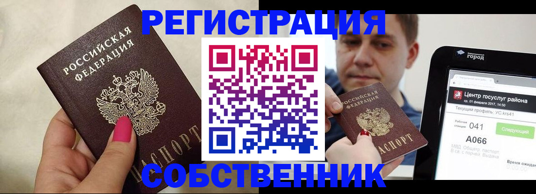 регистрация для дет. сада в Сергаче